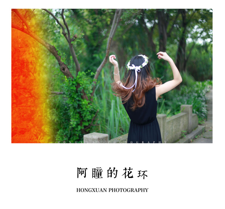 阿瞳的花環(huán)