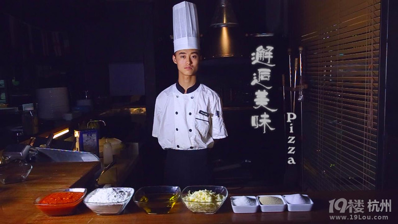 【小滋小調(diào)】窯烤披薩