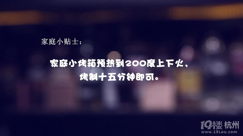 【小滋小調(diào)】窯烤披薩
