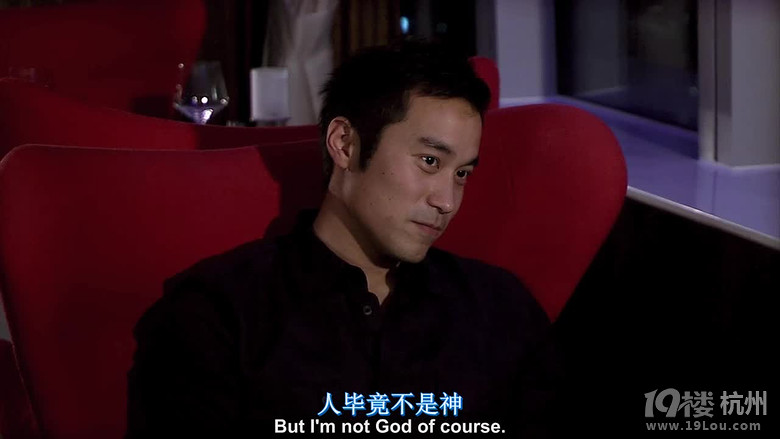 图解电影《爱的发声练习》大S的援交生活-第2