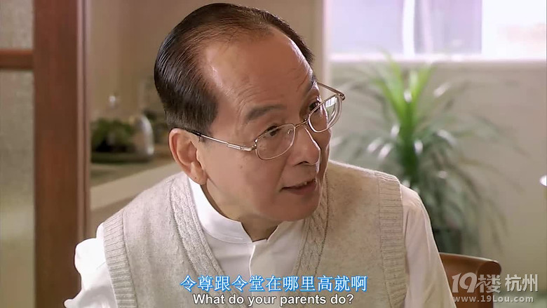 图解电影《爱的发声练习》大S的援交生活-第6