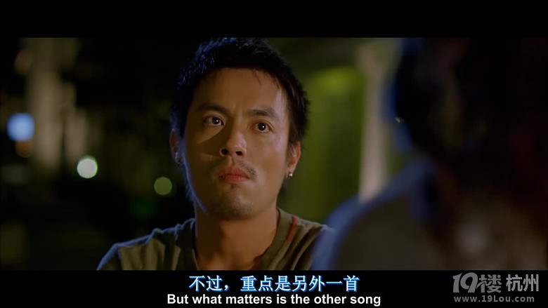 图解电影《海角七号》爱你爱到不怕死-第39页