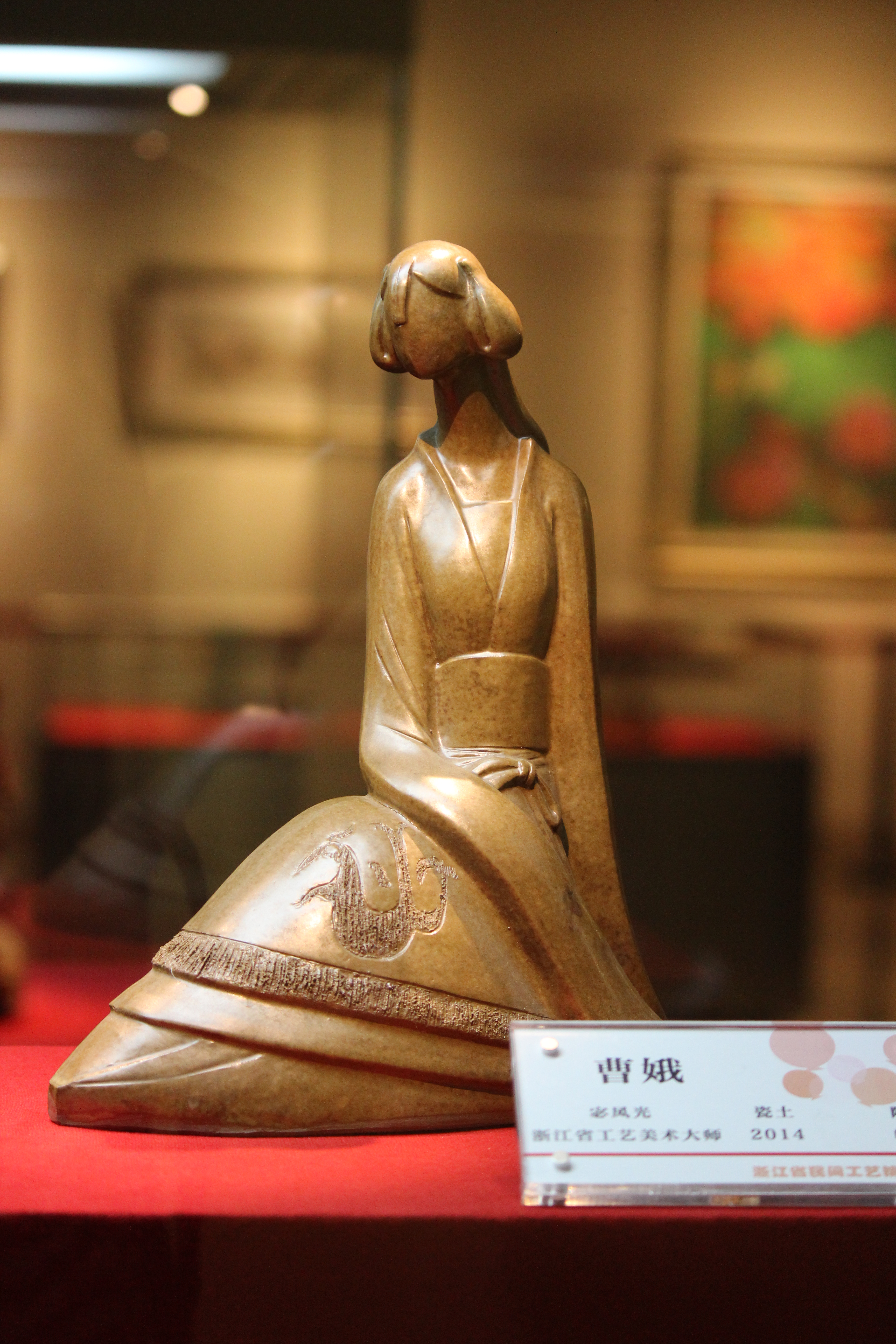 杭州工艺美术博物馆