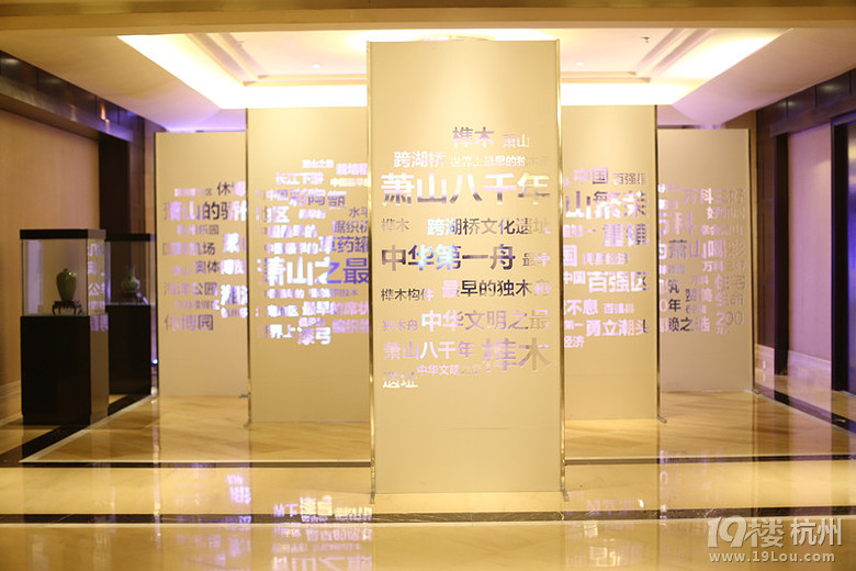 万科三好品牌发布会萧山盛大启幕-楼市气象