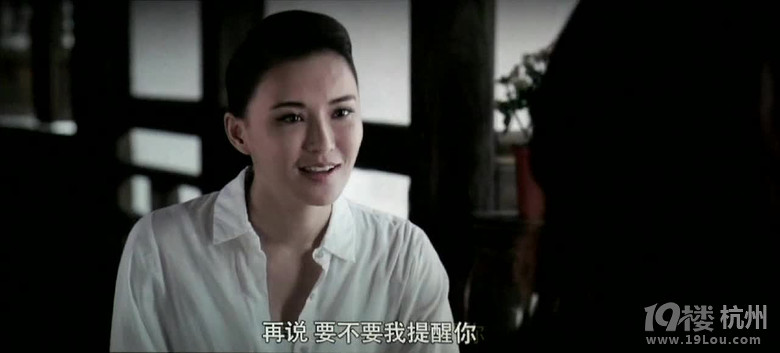 图解电影《京城81号》林心如玩冥婚-第38页-恐