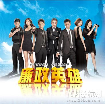 跟香港廉政公署有关的电影推荐,港产金融片赞