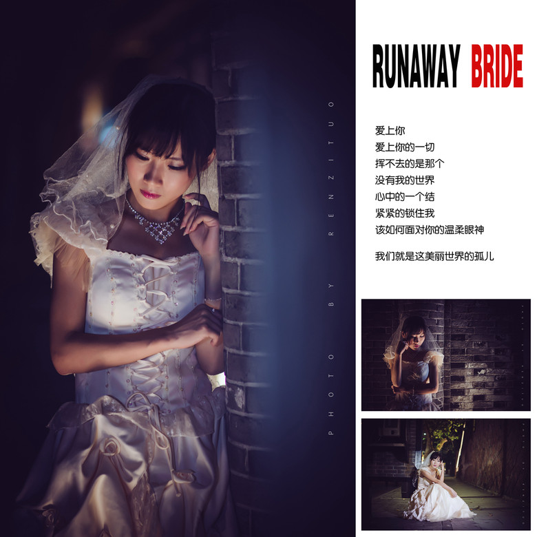 Όo  RUNAWAY  BRIDE