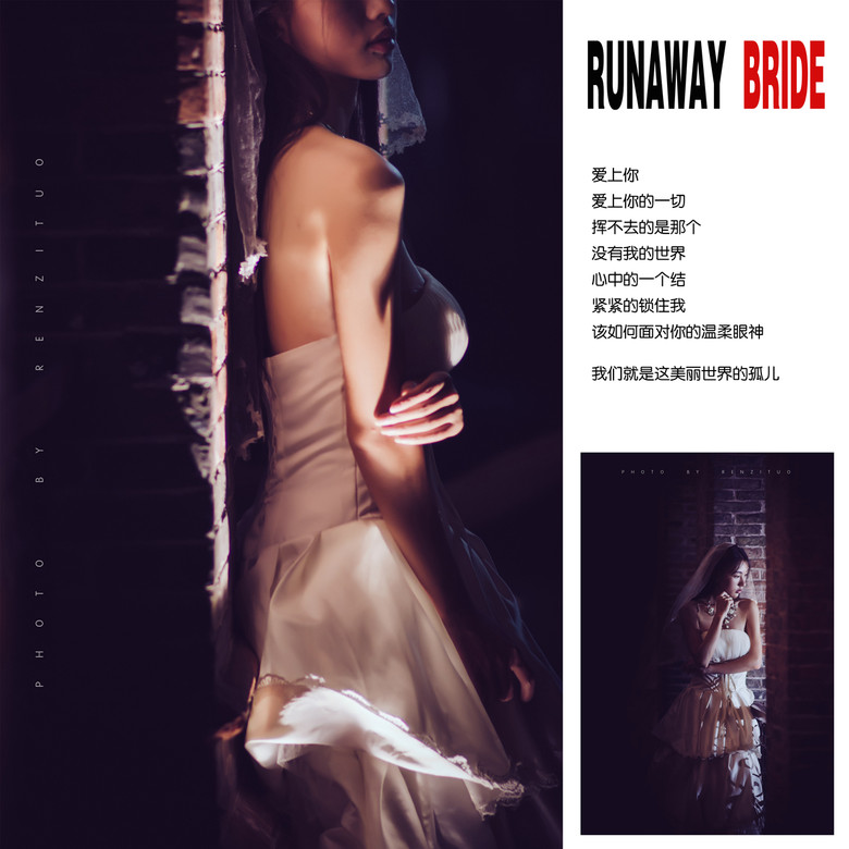 Όo  RUNAWAY  BRIDE