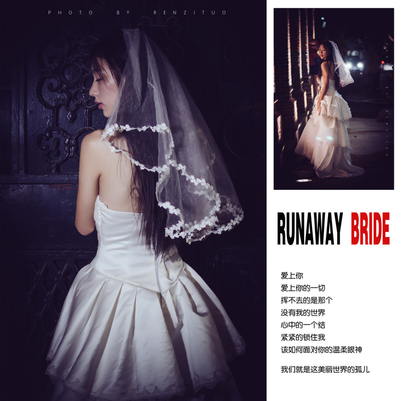 Όo  RUNAWAY  BRIDE