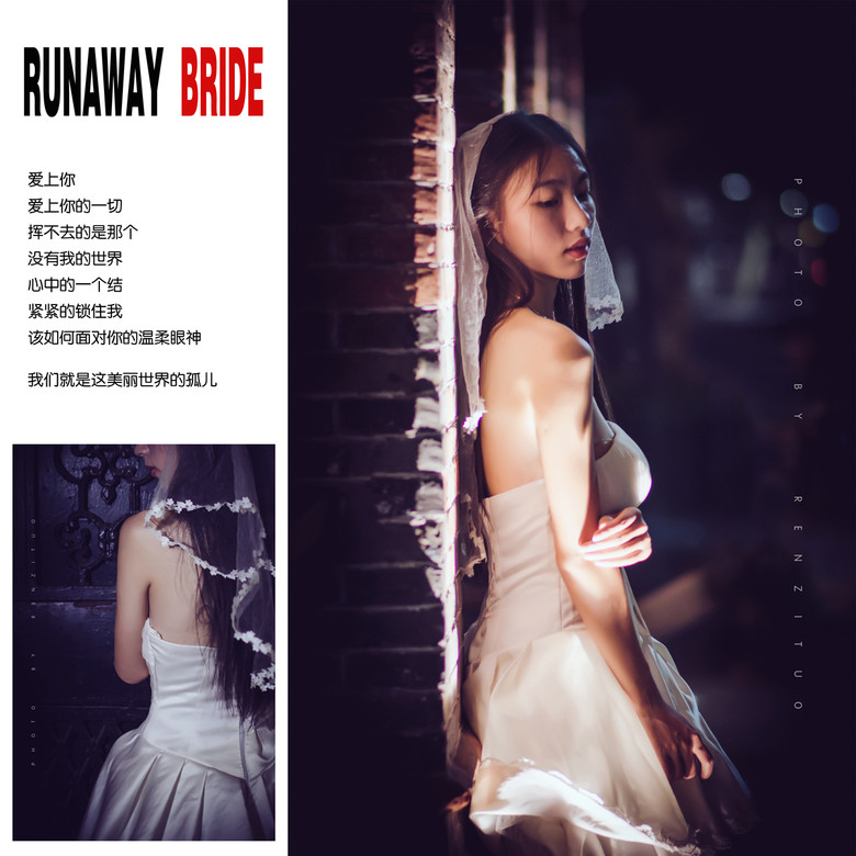 Όo  RUNAWAY  BRIDE