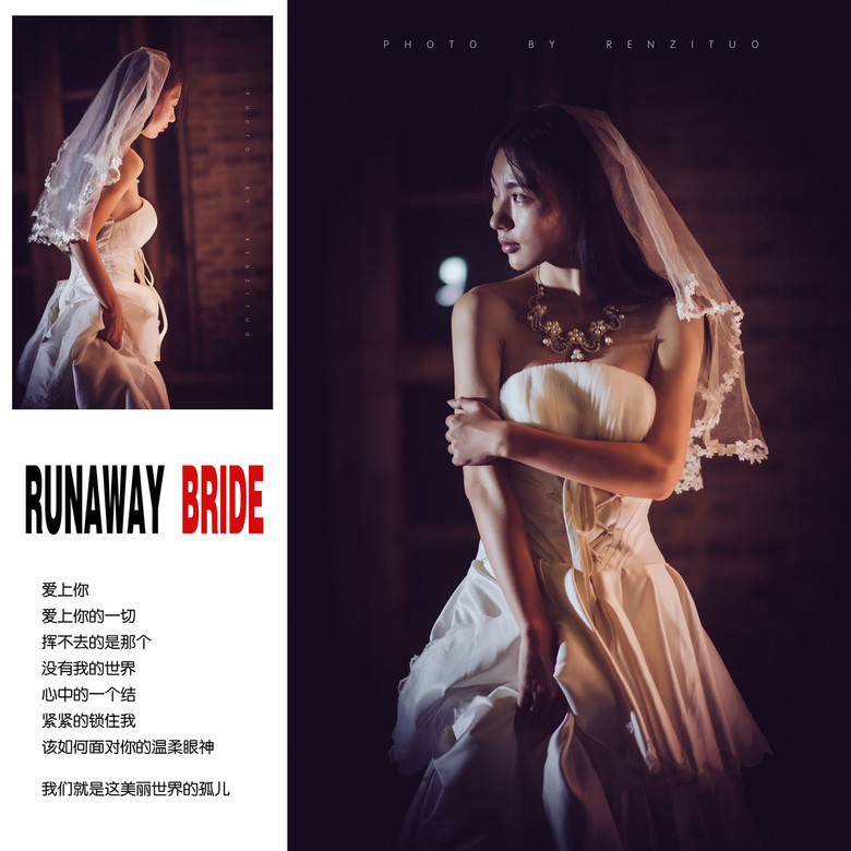 Όo  RUNAWAY  BRIDE