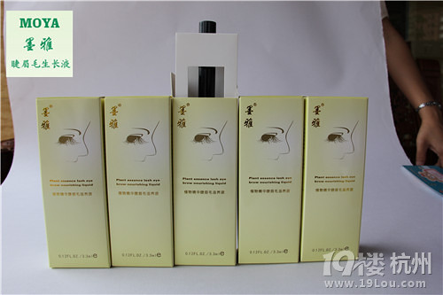 怎么能让眉毛变浓密 -Shopping帮-杭州19楼