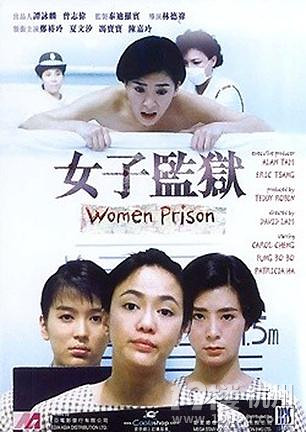图解电影《女子监狱》第一季08在线观看-美剧