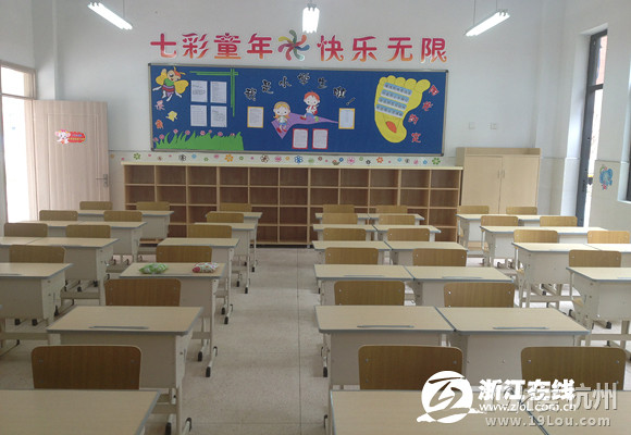 下沙开发区启源小学9月投入使用 童话小学迎