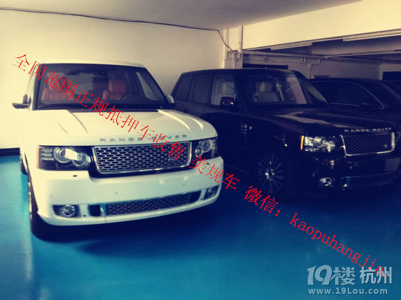 全球正规抵押车收售 美规车顶级奢侈品 微信:k