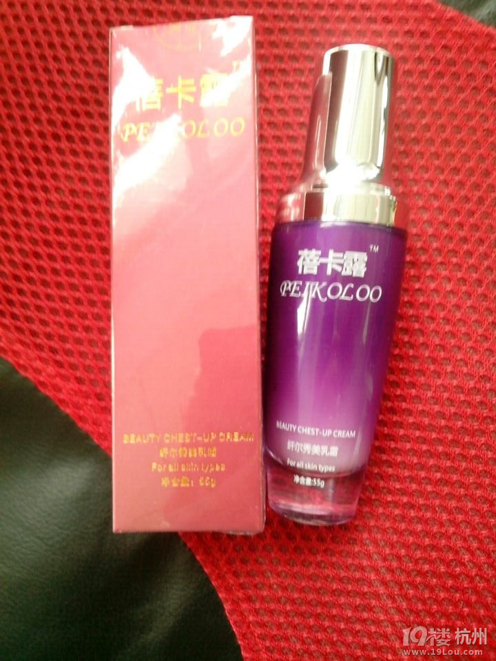 口碑最好丰胸产品,看我的亲身经历-Shopping帮