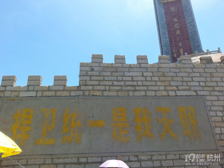 平潭,美丽的杭州-攻略游记-旅游先遣队-福州19浙江旅游攻略横店图片