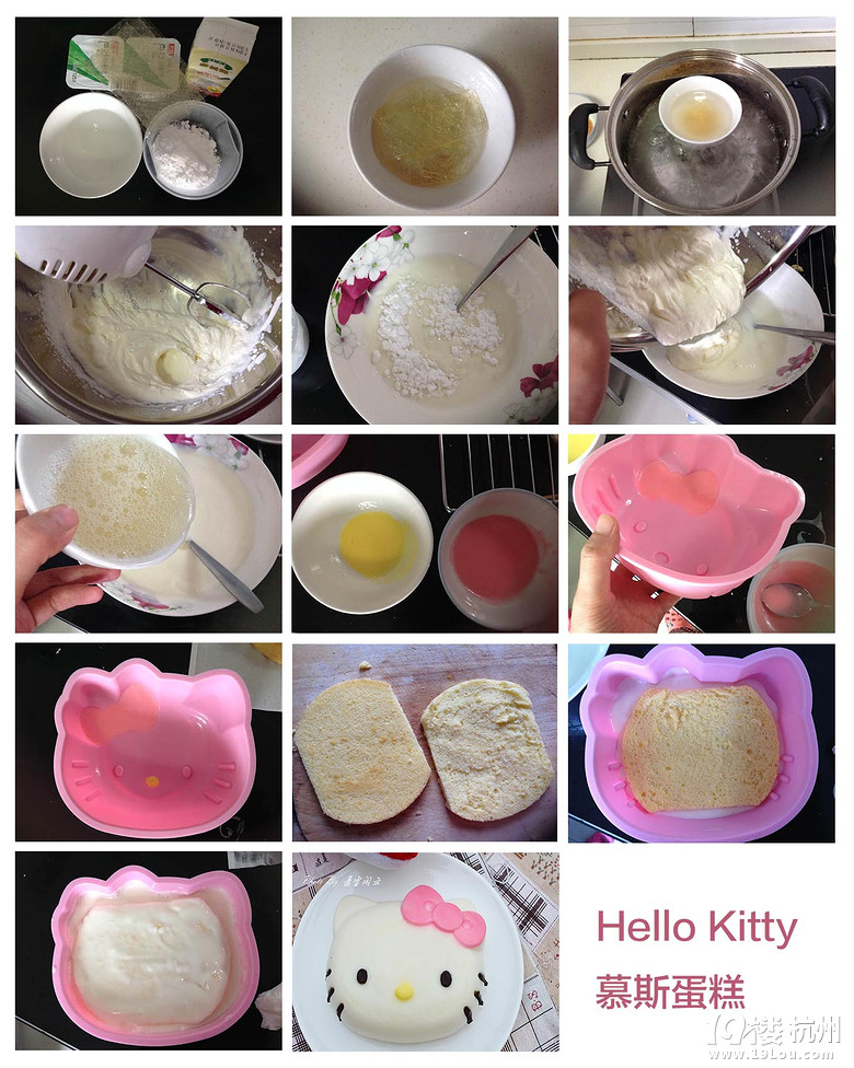 【 蕭雪閑云】hello kitty 酸奶慕斯蛋糕