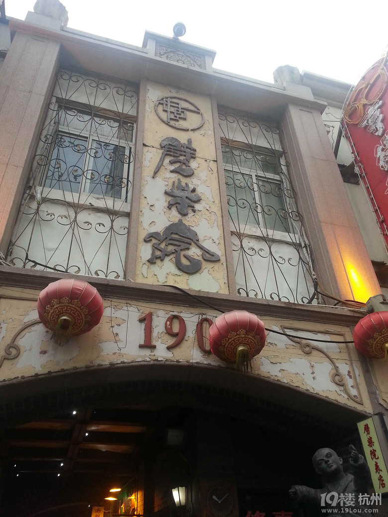 杭州-青島5天4晚深度親子游（溫德姆銀沙灘陽光假日）