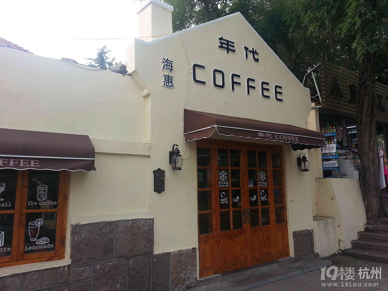 杭州-青島5天4晚深度親子游（溫德姆銀沙灘陽光假日）