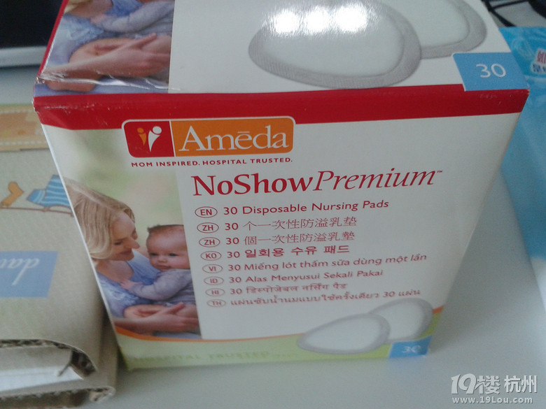 【你好,baby第二期体验分享】太幸运了,N多