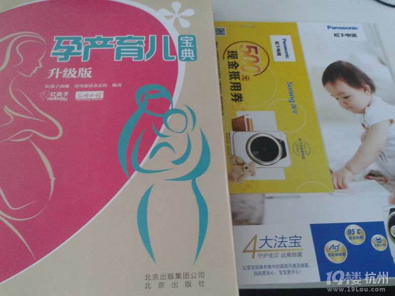 【你好,baby第二期体验分享】太幸运了,N多