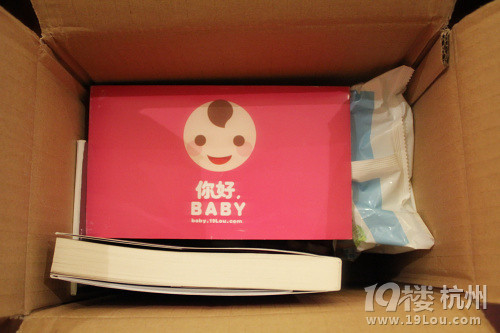 【你好,baby第二期体验分享】从头到脚的贴