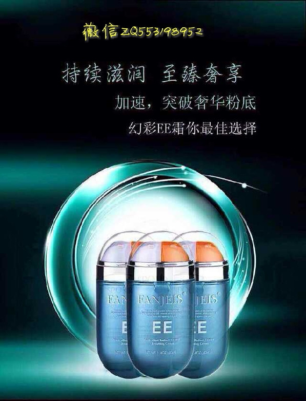 梵洁诗ee霜-Shopping帮-杭州19楼