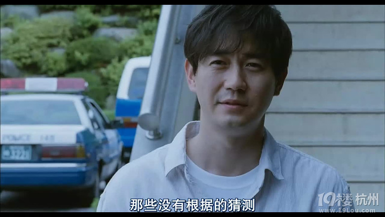 图解电影《青蛙少年失踪事件》韩国三大未解谜