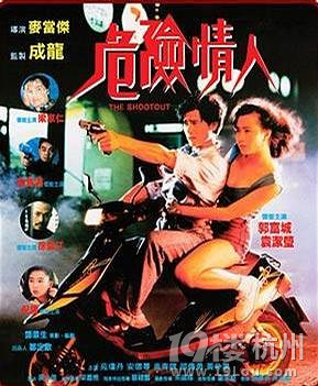 刘青云电影100部推荐，最喜欢青云哥了(图)