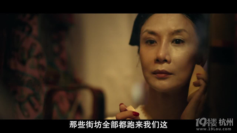 图解电影《盂兰神功》刘心悠美到令人嫉妒-恐怖电影-图解电影-杭州19楼