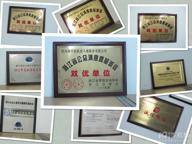 www.shanpow.com_出国移民中介哪家好。