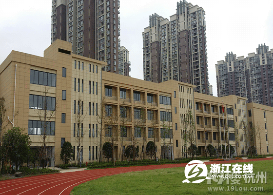 杭州下沙听涛小学怎么样?2014年新开的 师资