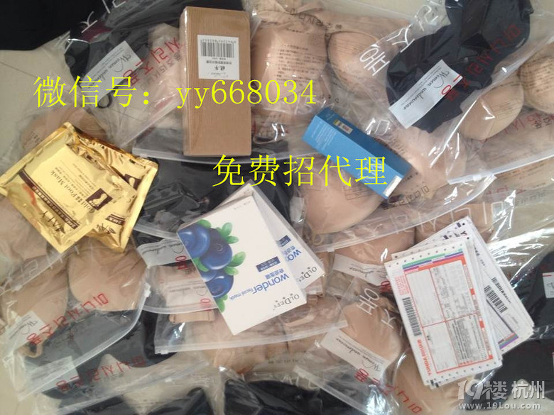 <em>孕妇穿</em>的<em>文胸无钢圈</em>也能聚拢,健康又美丽哦-今