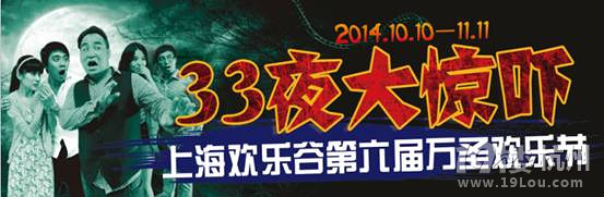 A|Halloweenʢ Ϻgȵfʥg(ji)10¼Ёu