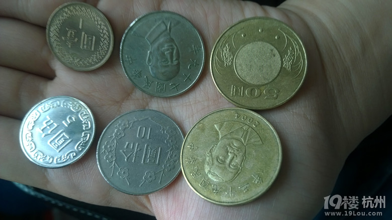 和你在一起 11天顺时Fun玩台湾,做一个幸福的