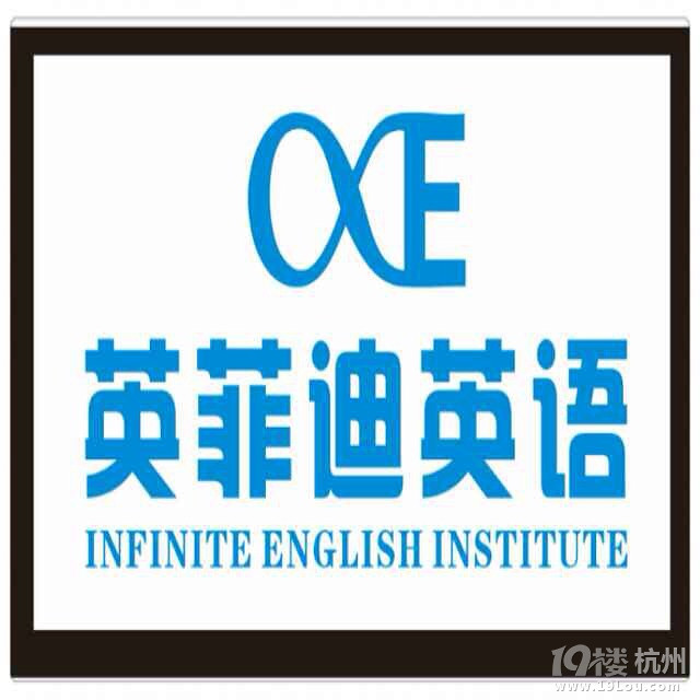 杭州下沙大学城英语角哪个最好-一口外语-杭州