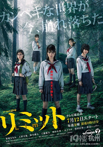 跟未成年人有关的日剧推荐,发人深思哦(图)-影