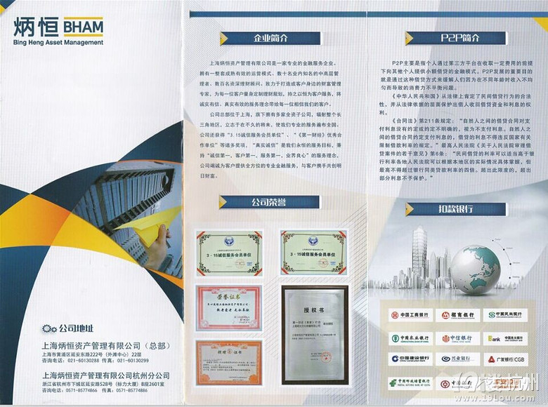 有20万闲钱,怎么理财合适,要求保本增值的 -我