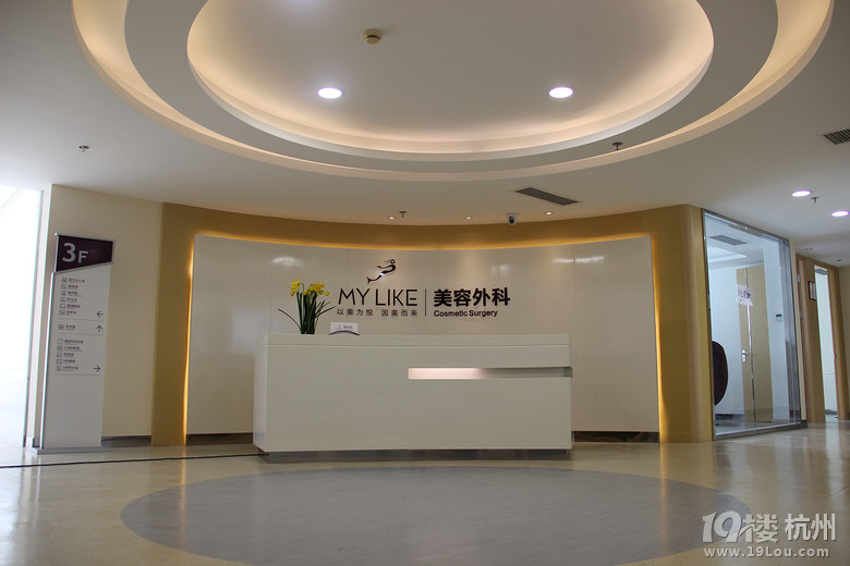 杭州美莱美容医院开业 超版带你走进美莱 一睹为快-潮流动态-整形美容会所-杭州19楼