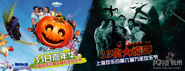 A|Halloweenʢ Ϻgȵfʥg(ji)10¼Ёu