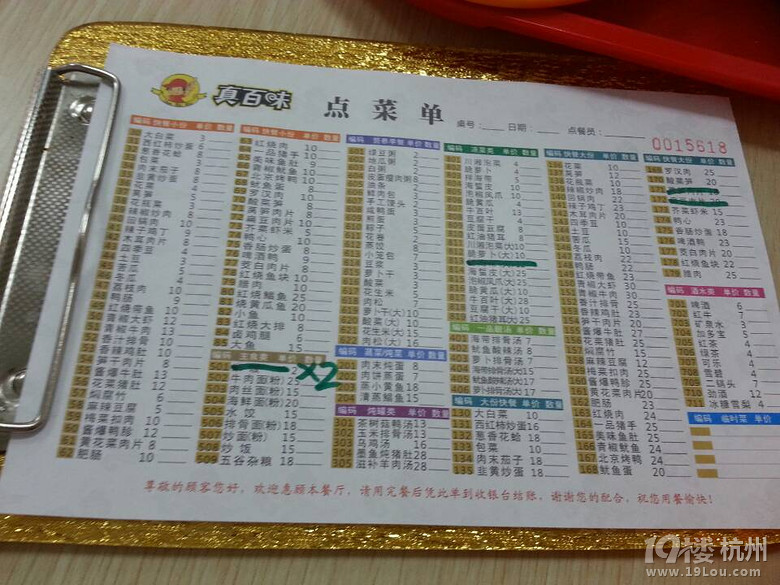 ʳа33ڡu#@ЩҲȥڶ#