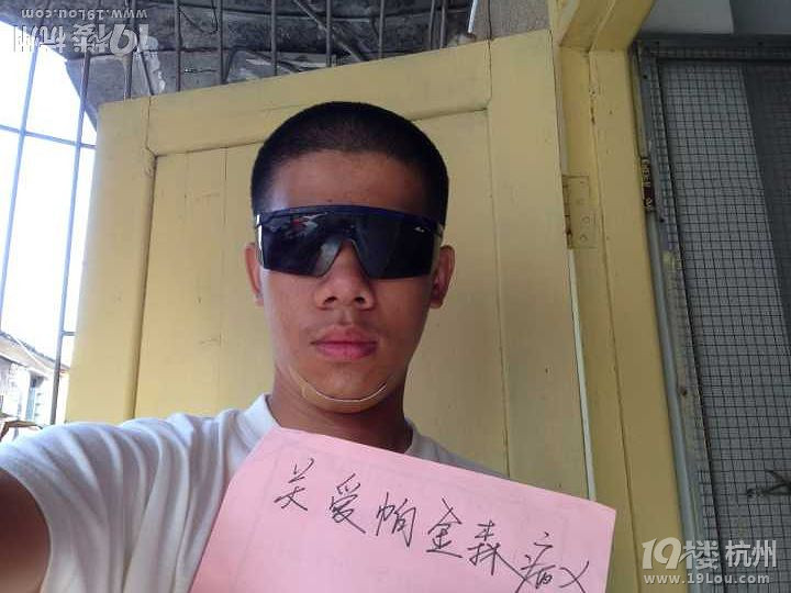 浙大附中高一（3）班呼吁關(guān)愛帕金森氏癥患者