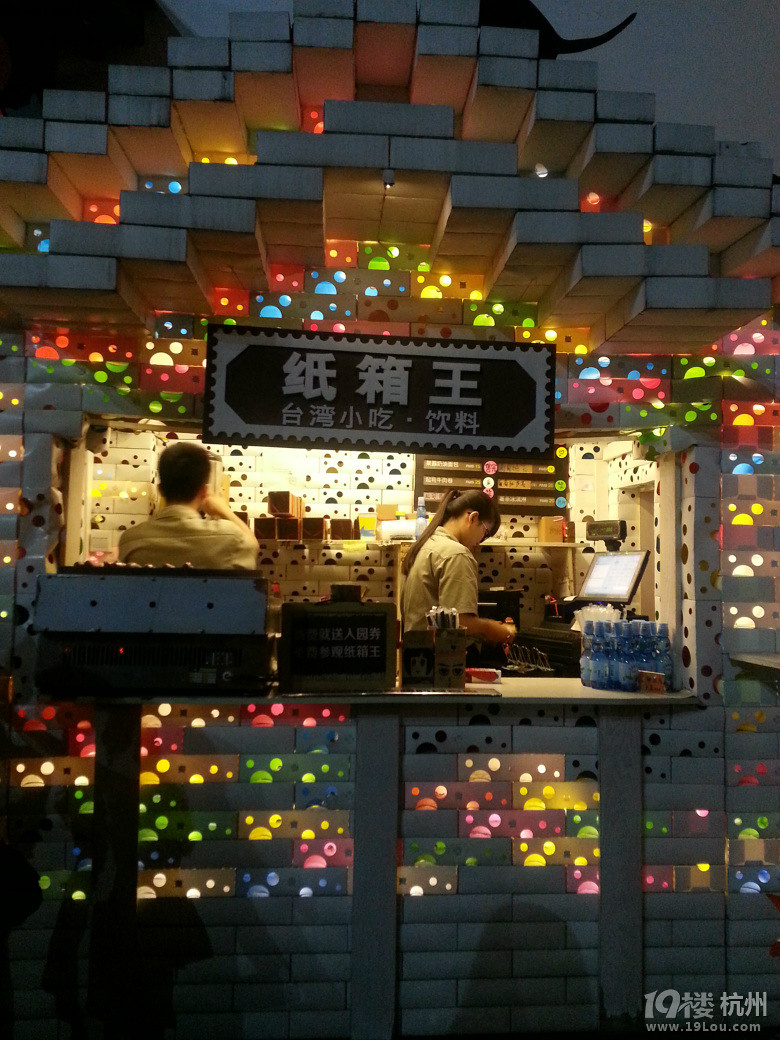 4ꠡc(ji)һ·