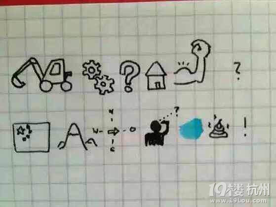 ԽЇ(gu)#ʥ֮#11Сr(sh)· f
