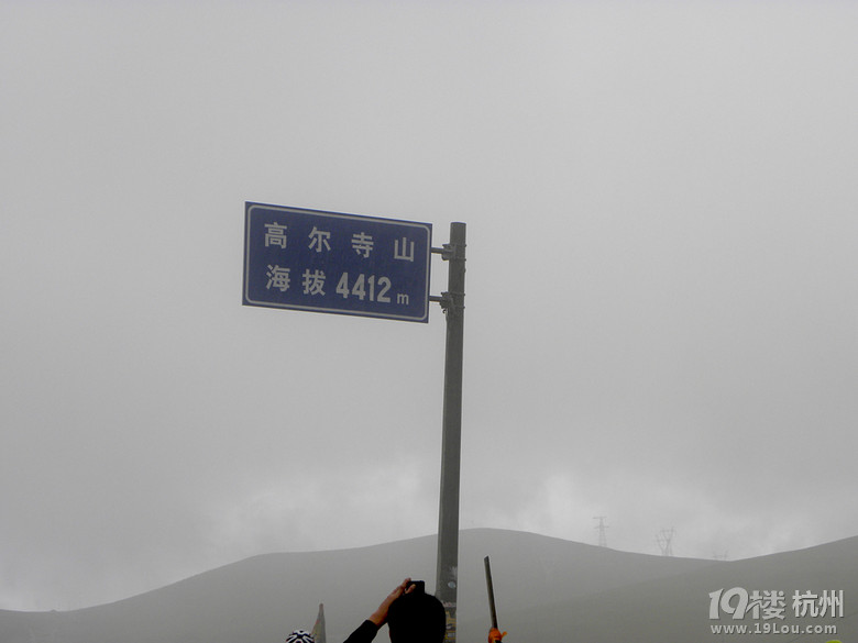 我的兒子和他的發(fā)小們自駕游西藏（7）