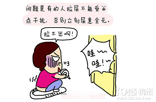【漫畫媽媽】一個(gè)人帶娃的拉屎攻略！