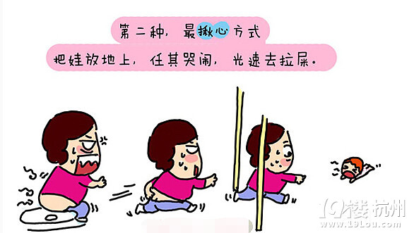 【漫畫媽媽】一個(gè)人帶娃的拉屎攻略！