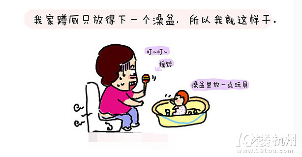 【漫畫媽媽】一個(gè)人帶娃的拉屎攻略！