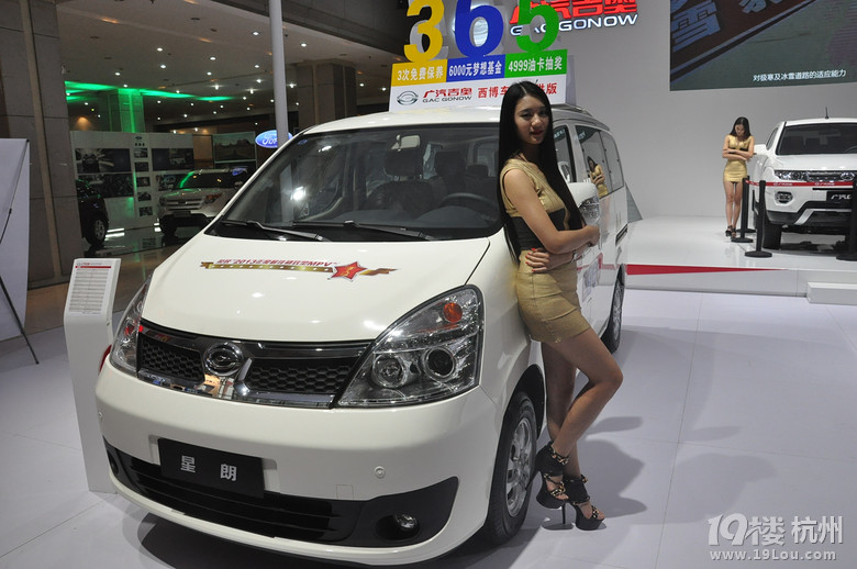 看美女OR豪车?2014西博车展第二季直播贴-靓